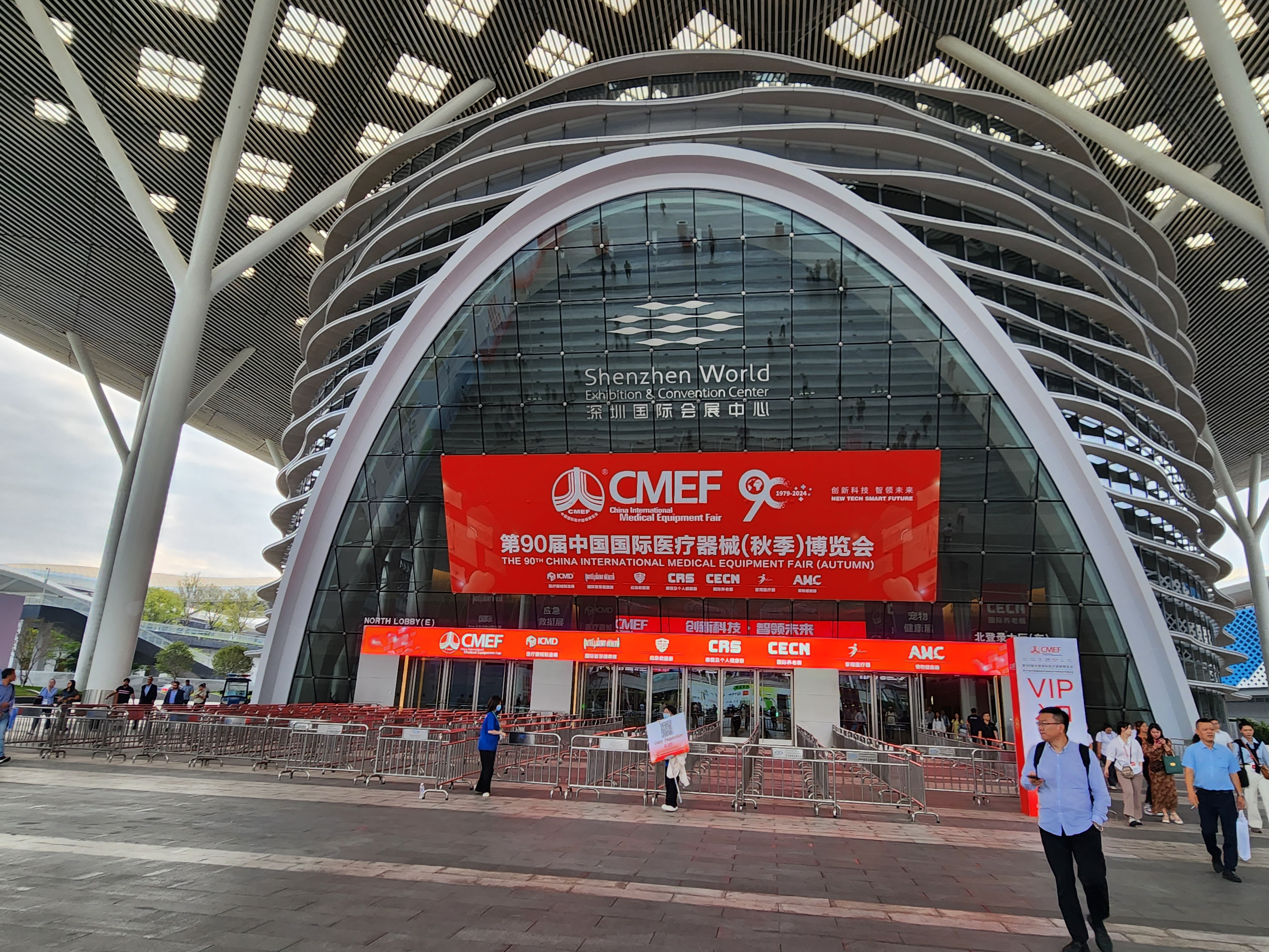 Haorunmed CMEF2024 দেখার জন্য ধন্যবাদ
