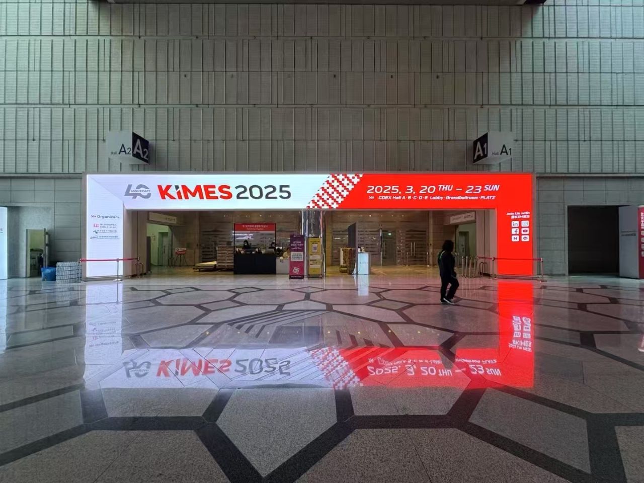 কিমস 2025 (সিওল)
