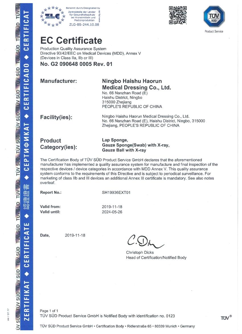 হাওরুন মেডিকেল TÜV-এর অথরিটেটিভ অডিটকে স্বাগত জানায়, আন্তর্জাতিক মানদণ্ডের সাথে মেডিকেল ডিভাইস রপ্তানির মানের জন্য একটি উচ্চ মান নির্ধারণ করে