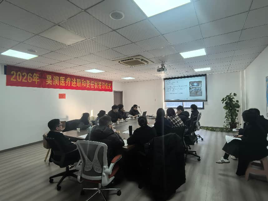 2025 হাওরুন মেড ইয়ার-এন্ড রিপোর্ট মিটিং