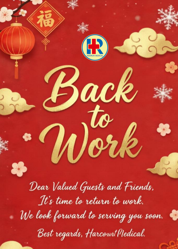 হাওরুন মেডিকেলের কার্যক্রম আনুষ্ঠানিকভাবে পুনরায় চালু হয়েছে